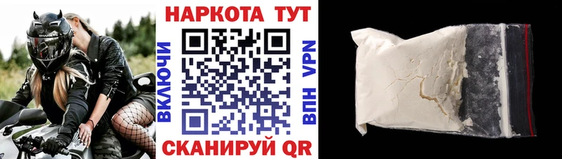 Купить наркотики цена Брюховецкая Гашиш Бошки Шишки СОЛЬ МЕФ