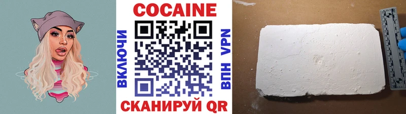 COCAIN Fish Scale даркнет сайт это Telegram Брюховецкая