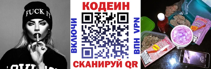 kraken ССЫЛКА  Брюховецкая  Кодеин Purple Drank 