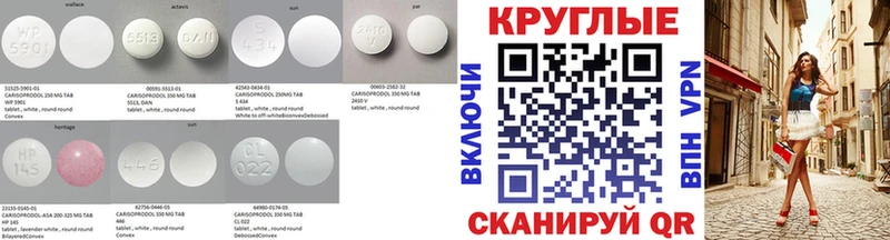 Экстази круглые  цены наркотик  Брюховецкая 