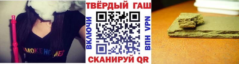 Гашиш гарик  Брюховецкая 