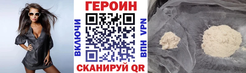 наркота  Брюховецкая  нарко площадка формула  ГЕРОИН Афган 