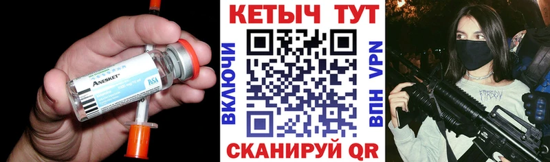 КЕТАМИН ketamine цена наркотик Брюховецкая