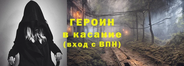 герыч Туринск