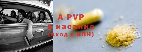 герыч Туринск