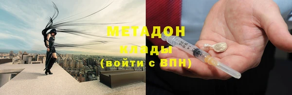 ГАЛЛЮЦИНОГЕННЫЕ ГРИБЫ Тутаев