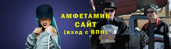 герыч Туринск