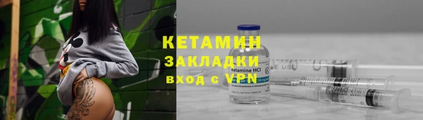 бутират Ладушкин