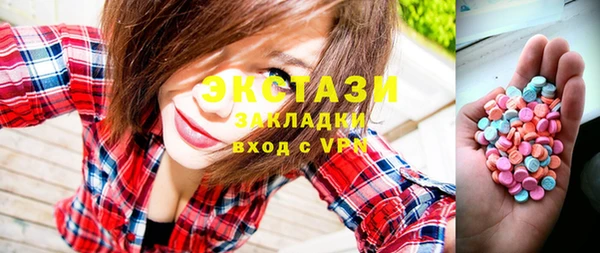герыч Туринск