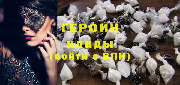 герыч Туринск
