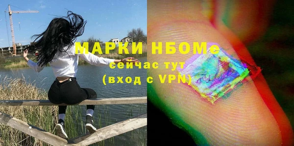 герыч Туринск