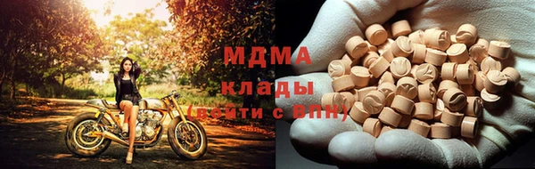 герыч Туринск