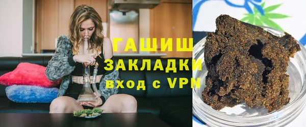 герыч Туринск
