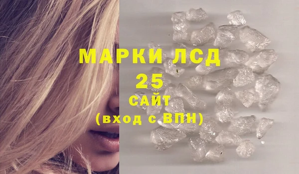 герыч Туринск