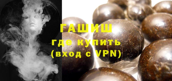 ГАЛЛЮЦИНОГЕННЫЕ ГРИБЫ Тутаев