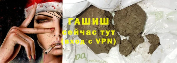 ГАЛЛЮЦИНОГЕННЫЕ ГРИБЫ Тутаев