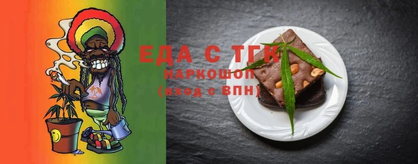 герыч Туринск