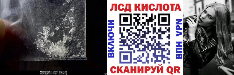 мега зеркало  Брюховецкая  LSD-25 экстази кислота 