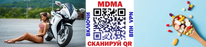 закладка  Брюховецкая  MDMA crystal 