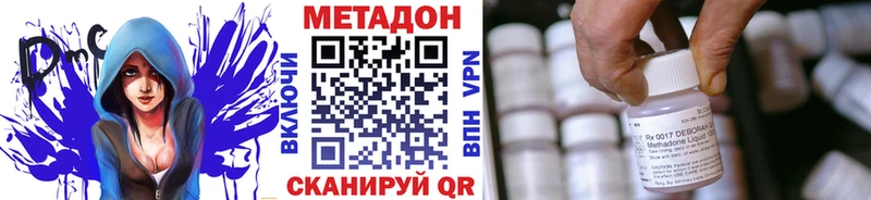 маркетплейс формула Брюховецкая МЕТАДОН белоснежный