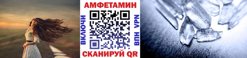 Первитин пудра  ссылка на мегу зеркало  Брюховецкая 