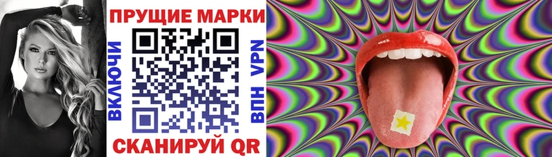 купить   Брюховецкая  Марки NBOMe 1500мкг 