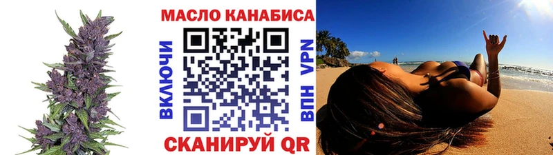 Дистиллят ТГК концентрат  Брюховецкая 