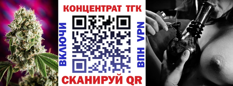 Дистиллят ТГК вейп с тгк Брюховецкая