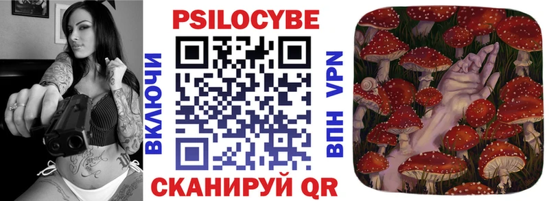 Галлюциногенные грибы ЛСД  где продают   Брюховецкая 